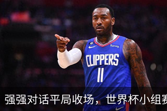 强强对话平局收场，世界杯小组赛巴西队1比1战平摩洛哥
